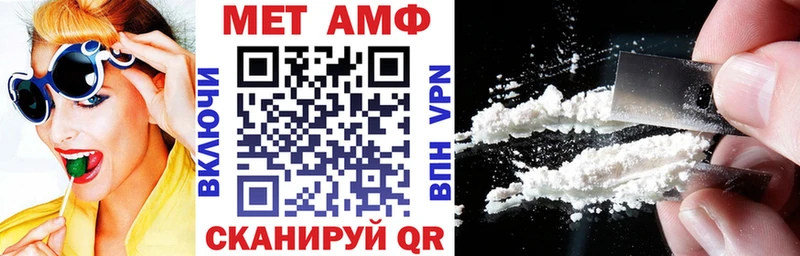 Amphetamine Premium Лакинск