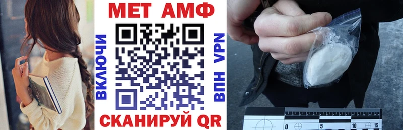 где найти наркотики  Лакинск  АМФЕТАМИН Розовый 