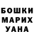 Amphetamine Розовый Nikolay Demyan