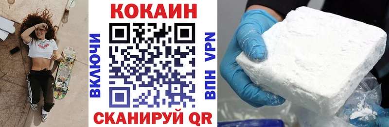 наркотики  Лакинск  kraken зеркало  КОКАИН Перу 