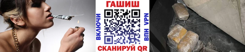 Гашиш 40% ТГК  купить наркоту  Лакинск 