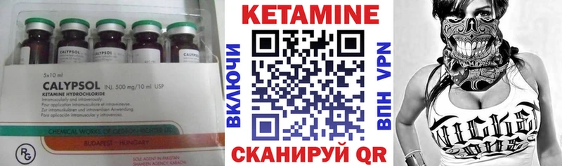 купить наркоту  Лакинск  Кетамин ketamine 