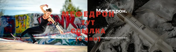 индика Абинск