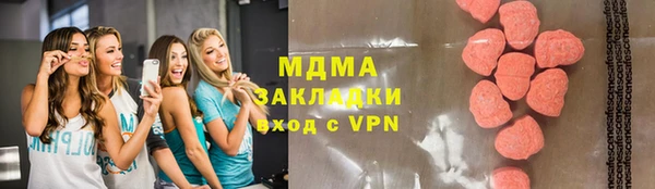 гашишное масло Абаза