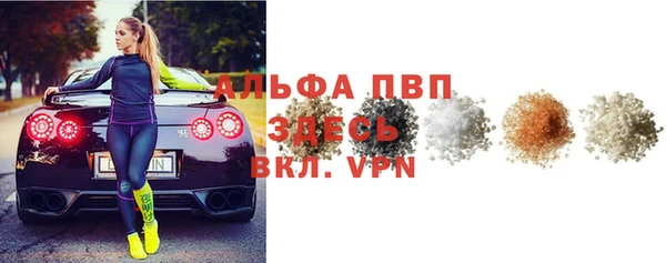 прущие крисы Абдулино