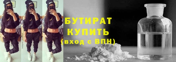 гашишное масло Абаза