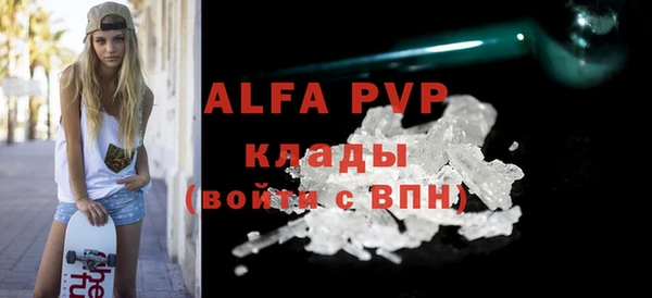 apvp Нягань