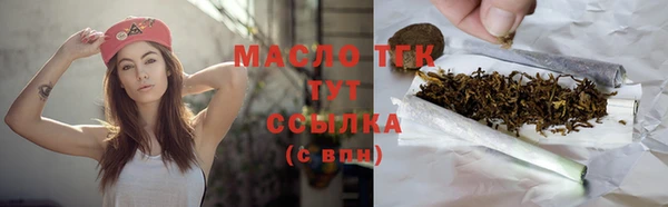 гашишное масло Абаза