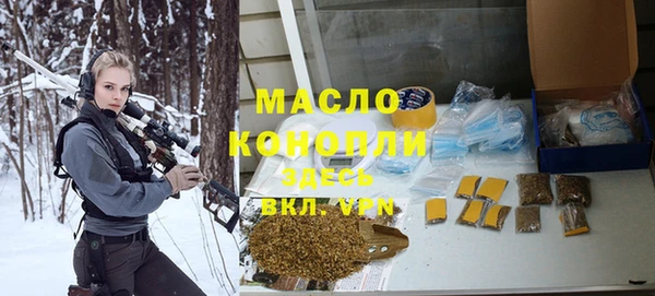 гашишное масло Абаза