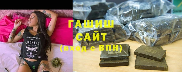 гашишное масло Абаза