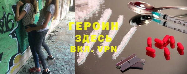 гашишное масло Абаза