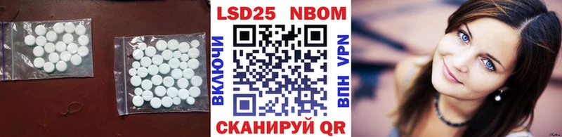 LSD-25 экстази ecstasy  МЕГА зеркало  Лакинск 