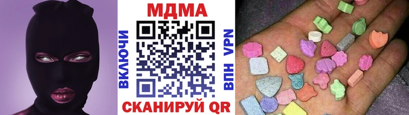 MDMA кристаллы  закладки  Лакинск 