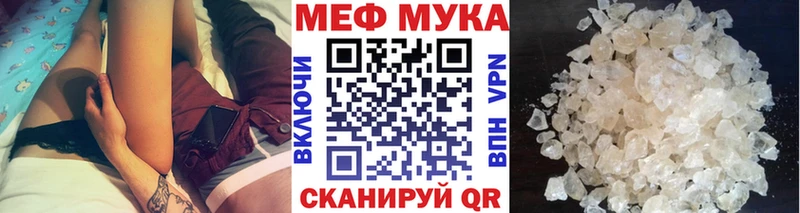 хочу наркоту  Лакинск  Мефедрон мяу мяу 