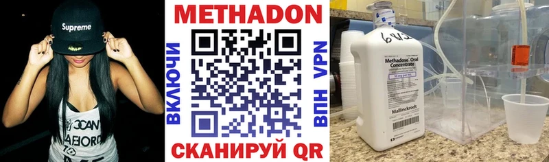 mega маркетплейс  Лакинск  Метадон кристалл  цены наркотик 