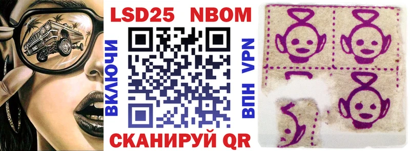 blacksprut ССЫЛКА  Лакинск  Марки 25I-NBOMe 1,8мг 