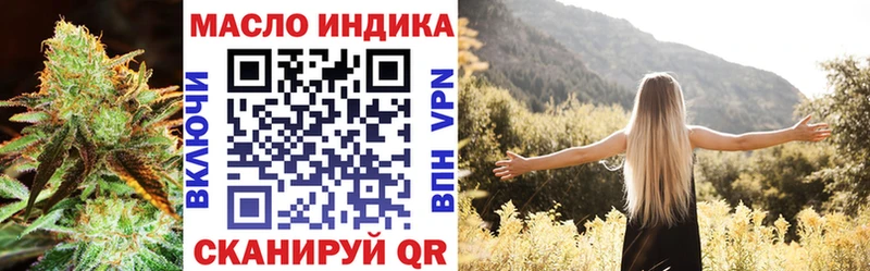наркотики  Лакинск  ТГК вейп 